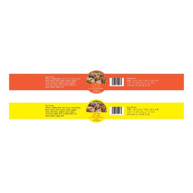 12.5 In Beef Offal Label Laminated Sticker - Delite Promotional Products