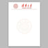 100 Sheets White Paper Note Pad Mini Book