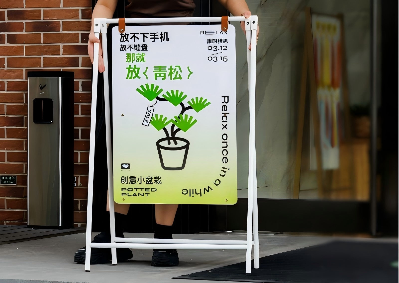 Double Sided Swinging Sign