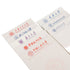 30 Sheets White Paper Note Pad Mini Book