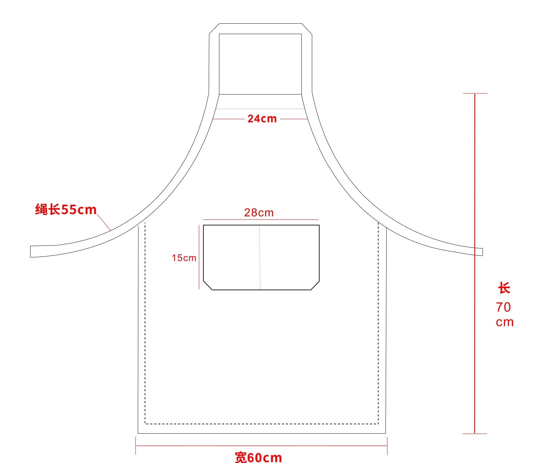 Apron With Pocket - Delite Promotional Products