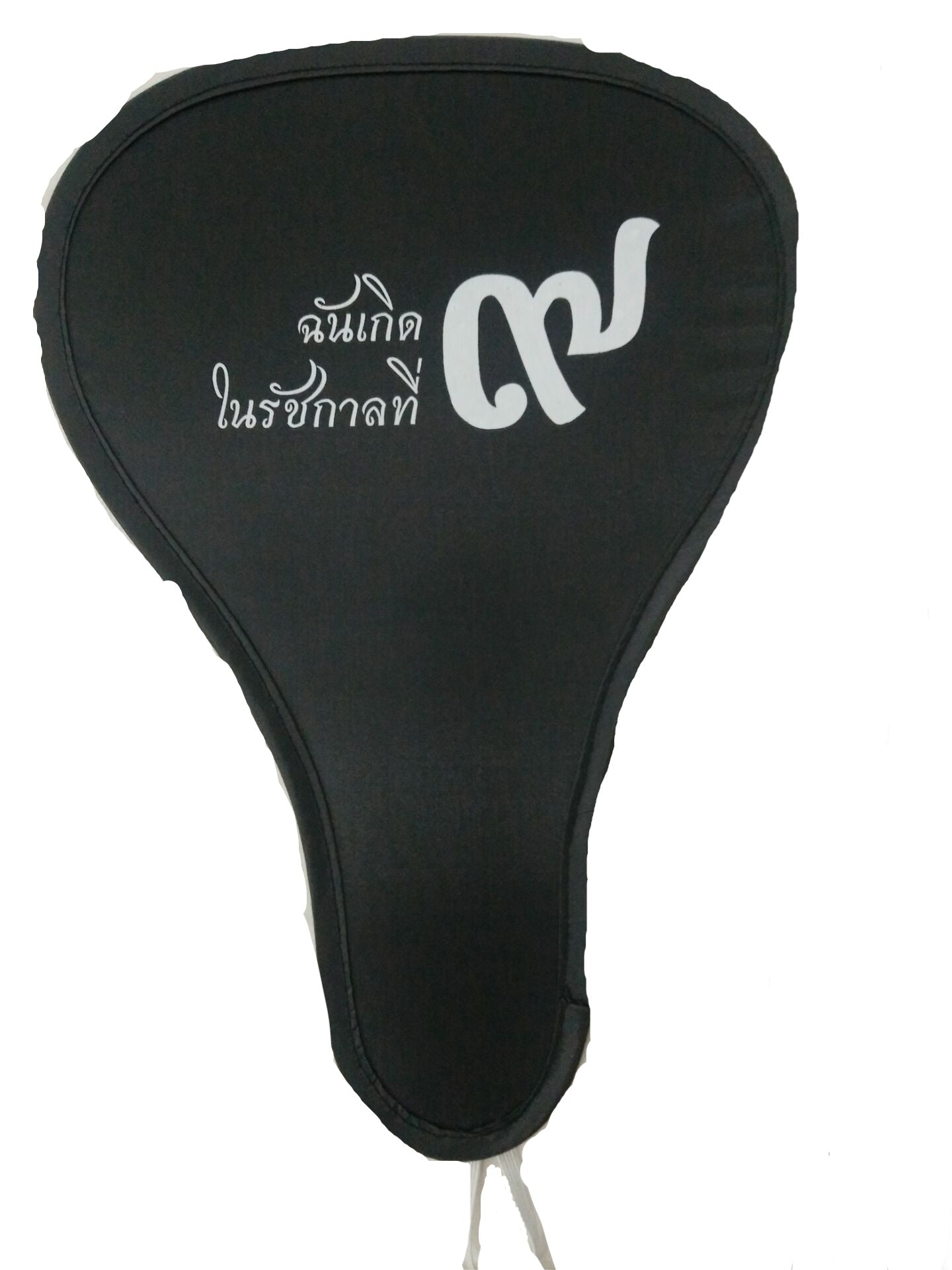 Cyclone Fan - Delite Promotional Products